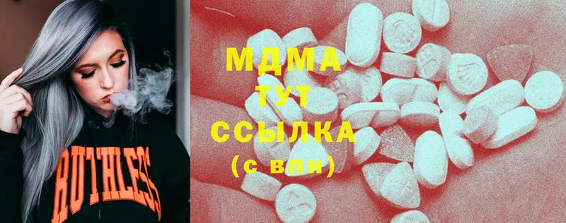 MDMA VHQ  даркнет как зайти  Реутов 